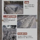 駿府城跡発掘調査状況