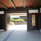 長屋門の内部、歴史館入口
