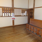 数寄屋丸二階御広間（城郭検定会場）