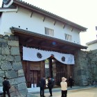 2008年11月の下の橋大手門竣工式