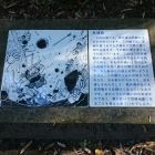 いざっ！