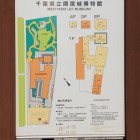 千葉県立関宿城博物館配置図