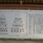 天守曲輪台下に福井城天守の説明板