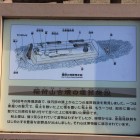 稲荷山古墳埋葬施設説明板