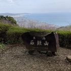 相模湾を一望
