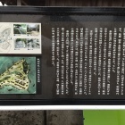案内板
