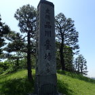 石碑