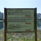 案内板
