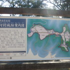 看板