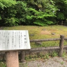 隅櫓礎石