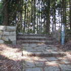 土岐門跡