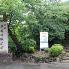 小竹藪の高岡城址入り口