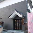 北の庄城址資料館