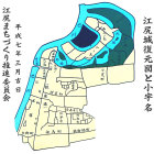 江尻城復元図と小字名