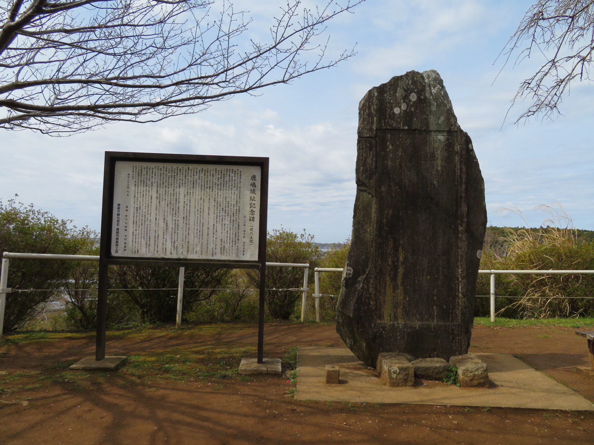 [鹿島城] 城びと