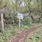 長沢砦側のパネル(長浜道との合流点もこの近く)