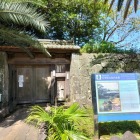 五島氏庭園はコロナ閉園中。