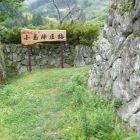 大手虎口Ⅱ