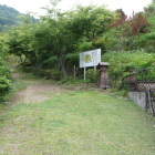 大手登城口右手に大型犬の囲い
