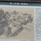 ②	天守想像図
