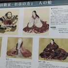 ③	勝家とお市の方説明