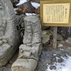 ②	石製の鯱