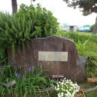 台場公園碑