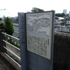 本覚寺の説明板