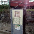 神奈川台場説明板