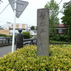 三嶋神社石碑