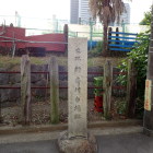 神奈川台場説明板横の石碑