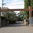 沼田城址公園入口