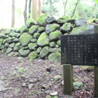 三の丸門跡と石垣