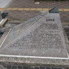 河内長野駅前の高野街道モニュメント（説明）