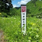 標柱(正面)