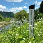 標柱(裏面)