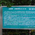上田城三櫓南櫓・北櫓・西櫓の解説板