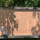 説明板
