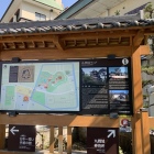 説明板