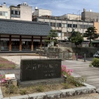 城址碑