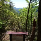 ビューポイント 24km先の京都愛宕山が見える
