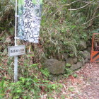飯盛城