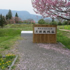 名胡桃城　正面