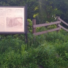 殿山公園の遺構の説明板