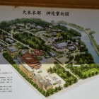 ③	城内案内図