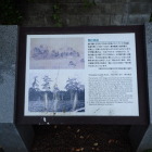 説明板２