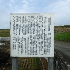 田尻親種墓碑説明板