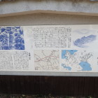 千葉城の歴史