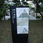 説明板３