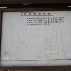 旧蓮池城略図